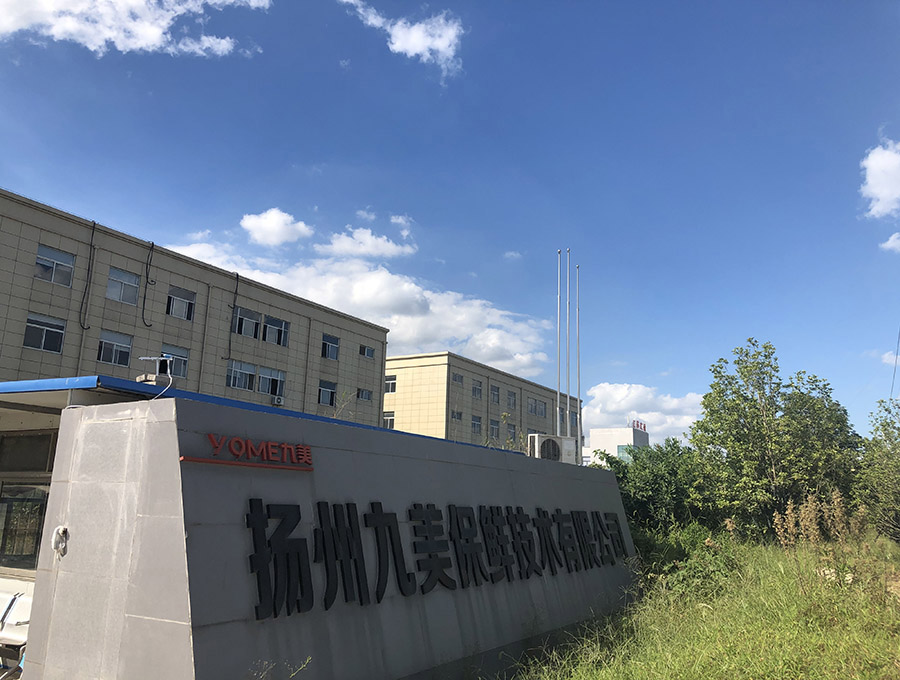 廠(chǎng)區(qū)